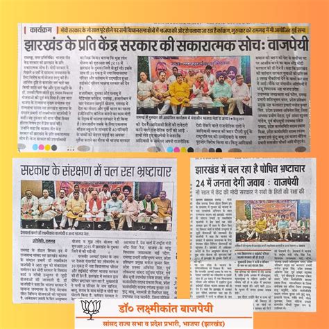 प्रमुख समाचार .